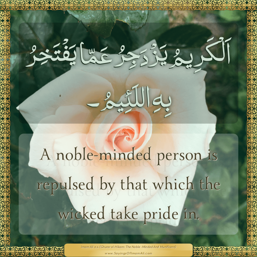 A noble-minded person is repulsed by that which the wicked take pride in.